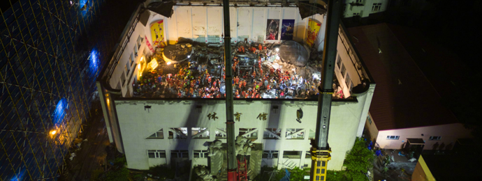 黑龙江体育馆坍塌致11死51人被追责！调查报告公布