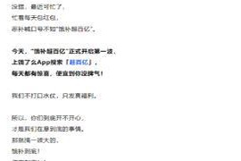 饿了么正式宣战！超百亿补贴加入外卖战局 “只发真福利”