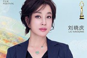 75岁刘晓庆走红毯，一身黑西装步履生风，状态看着竟比林志玲还好
