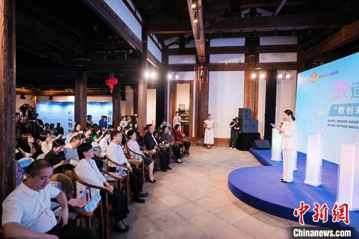 福建发布五大创新成果赋能女性发展