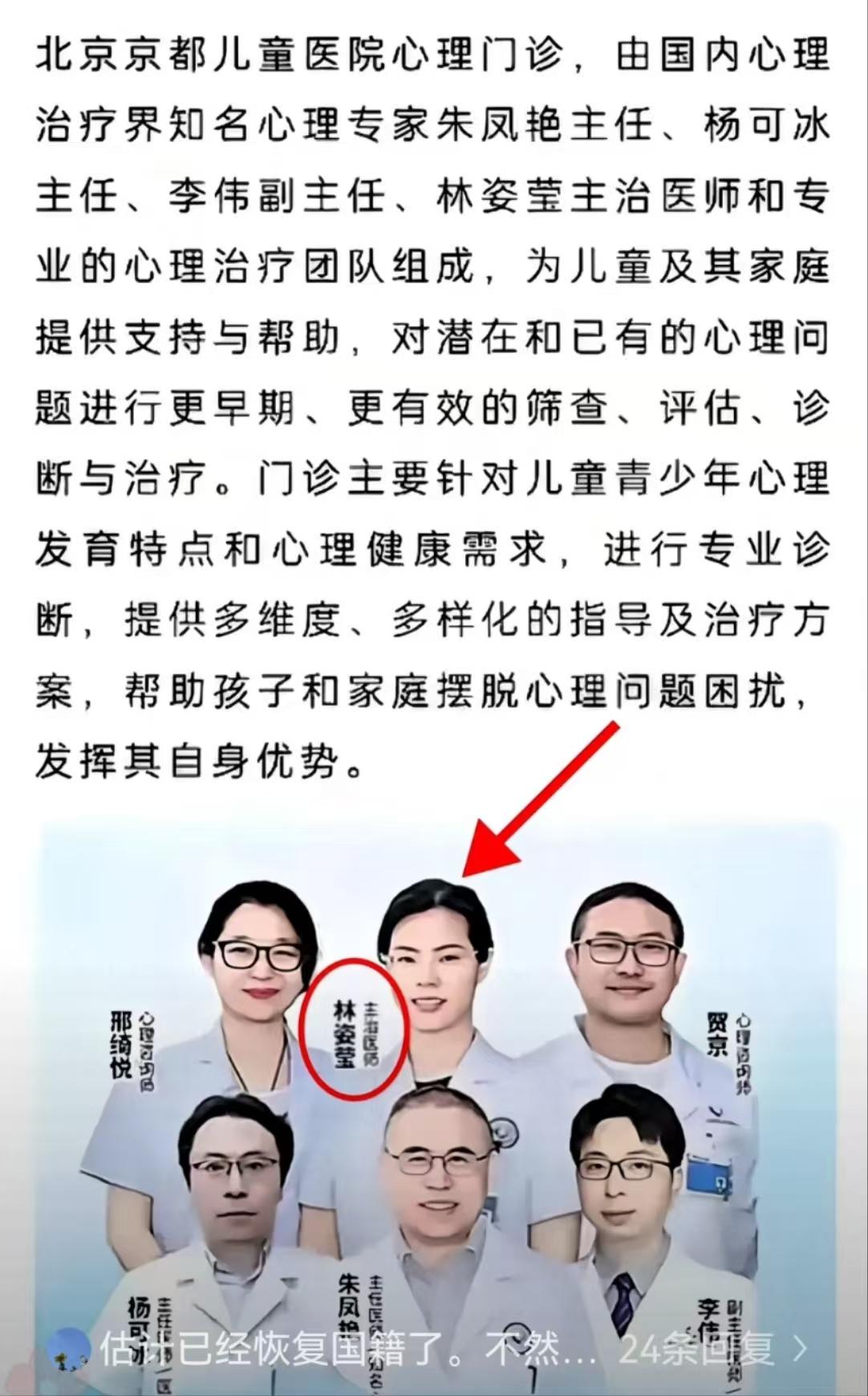 协和的风刮进北大，多名几内亚比绍留学生被录取，都是中国面孔
