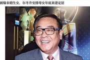 “毒舌”导演尔冬升化身“女儿奴”，9岁女儿曝光，还是全家团宠