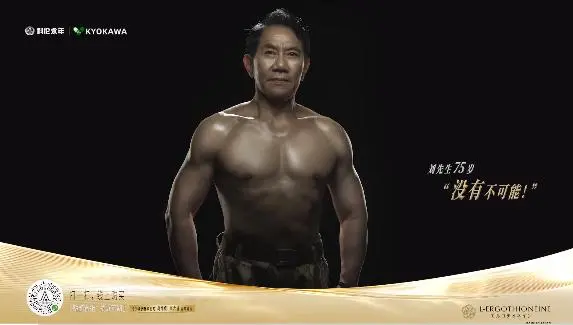 75岁上市公司董事长赤膊秀肌肉，手握三家公司，身价超百亿