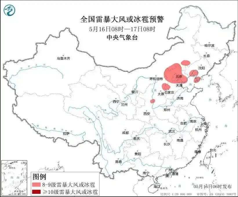 大冰雹要来了！11级雷暴大风！周五晚高峰、周末出行，高度警惕