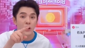 李佳琦又出事？618带货商家强制退单，消费者投诉无门！