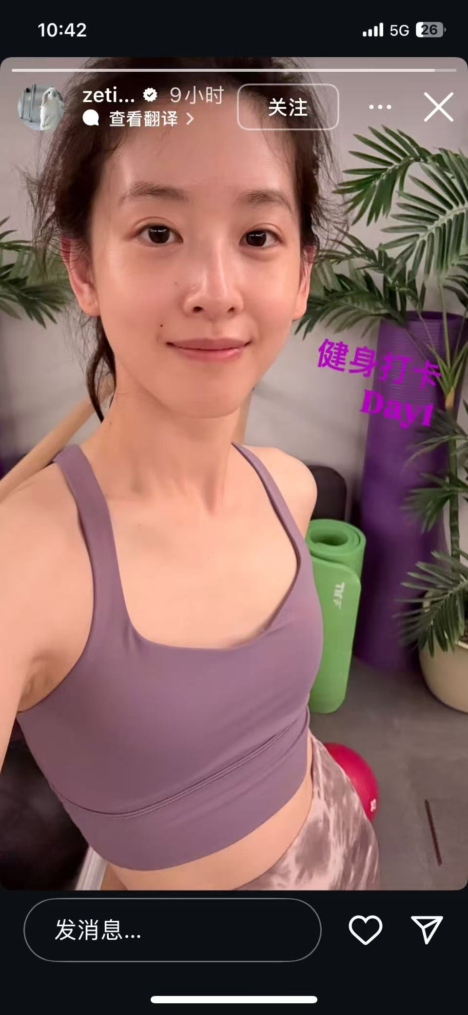 章泽天晒怼脸素颜健身照！小蛮腰羡煞旁