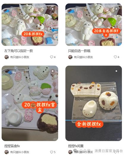 玩具博主自曝患癌！多次被检出甲醛等超标！火爆全网