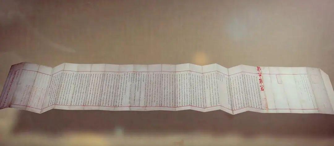 仅此一份！400多年前明代状元试卷展出，全文2460字零笔误，“打卡”游客众多 