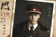 爷青回！陈伟霆再披军装演佛爷，《九门》阵容引爆全网