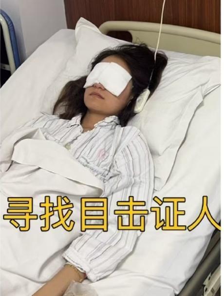 当事人回应“景区漂流遭水枪击伤眼睛”：肇事者已找到未道歉，或留下后遗症