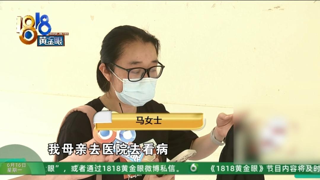 八旬老人看病竟被带去内衣店消费！老板：这个穿了会排毒