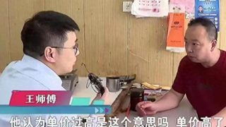 吃霸王婚宴的钱总“社会性死亡”了，生意被曝，新婚女儿也被连累