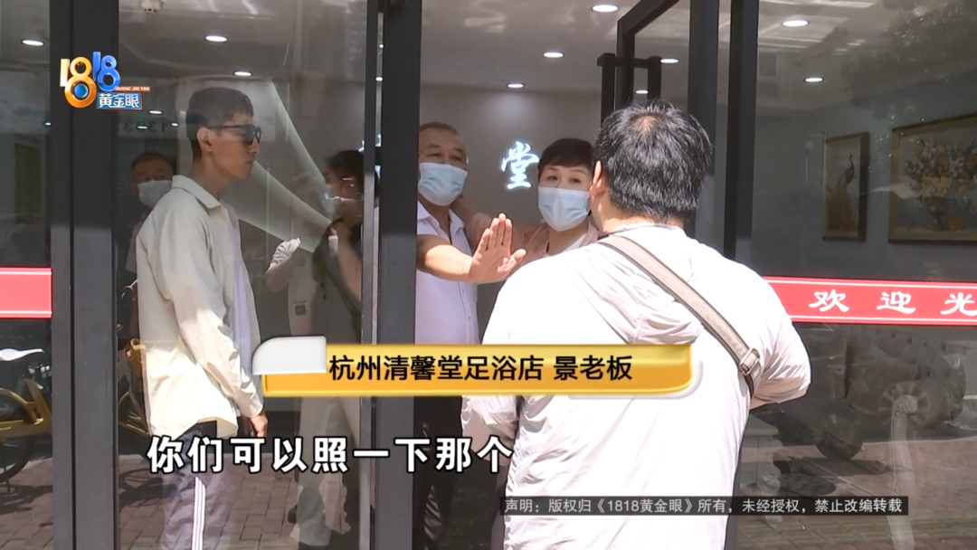 母亲充值一大笔，浙江男子找到足浴店，店家：你们当儿女的不孝顺