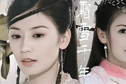 赵敏角色大盘点，谁才是经典巅峰？贾静雯演绎让人难忘！