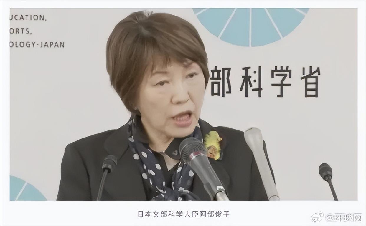 日本中小学教师“有组织偷拍猥亵女学童”事件曝光，日文科相：非常愤怒，不可接受