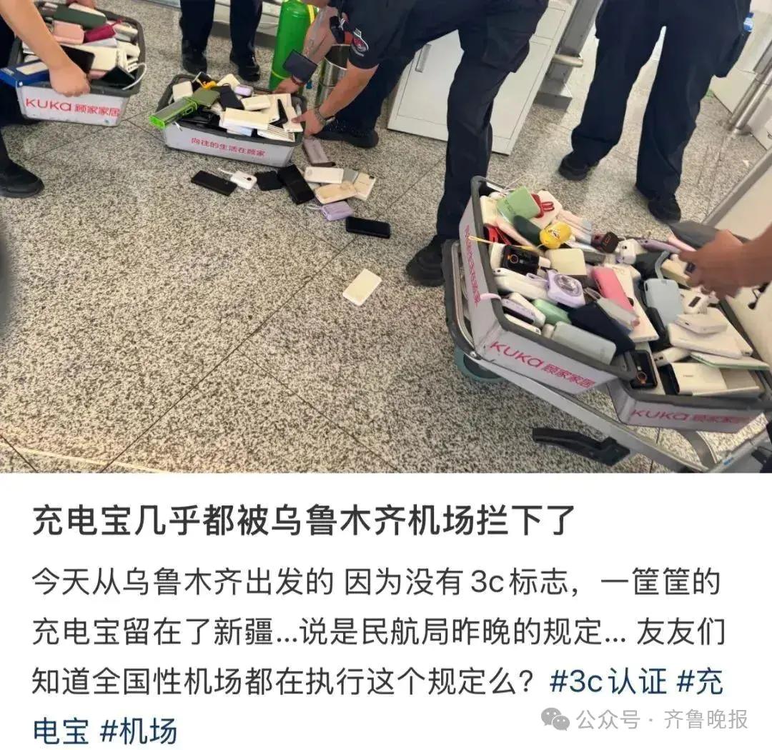 多平台紧急下架！不到6元1000张，这种贴纸千万别乱贴，涉嫌违法