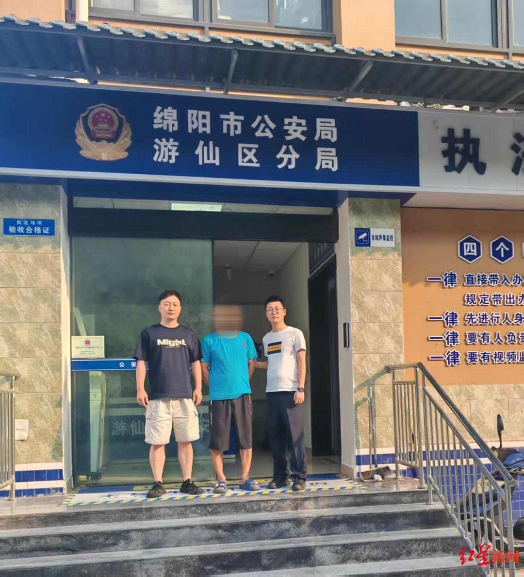 丈夫发妻子靓照引男子搭讪，还让妻子与对方视频！夫妻骗取对方6万被抓