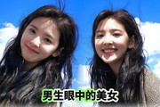 白鹿对比章若楠，男生审美差距一眼看透，谁才是女神！