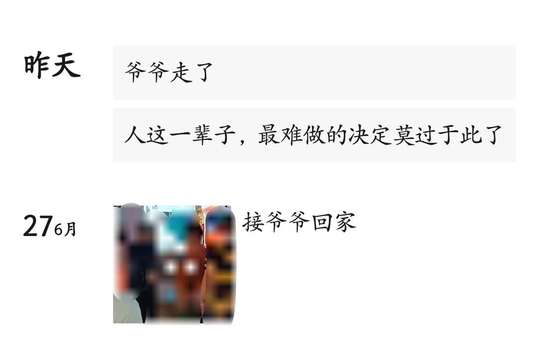 广汉被蛇咬伤老人去世，在医院注射蛇毒血清病情曾一度好转