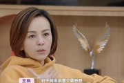 54岁王琳与王子文同框，姐妹情深显年轻，雪姨气场依旧惊艳