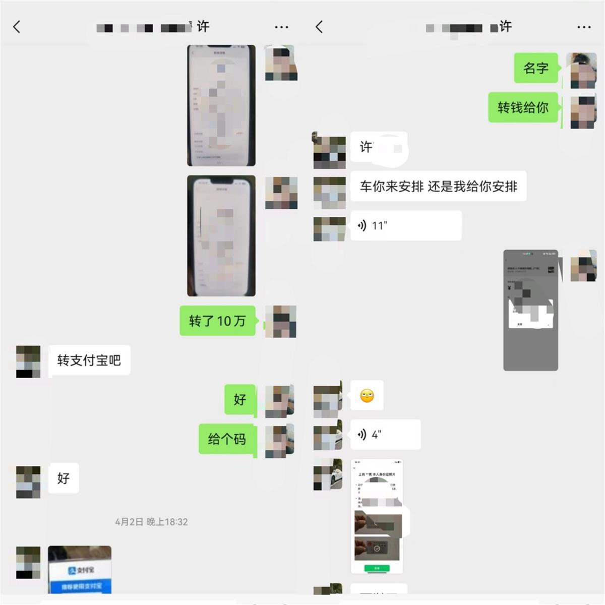 男子网上低价购买二手车被骗13.6万元，民警追回全部钱款，嫌疑人已被逮捕