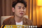 从“胡歌迷弟”到影帝视帝，雷佳音的逆袭成名路走的有多辛苦