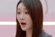 公主病就不要参加真人秀了！张可盈3天败光亲妈张凯丽30年口碑