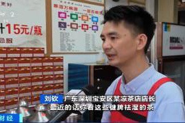 今夏流行的“中式养生水”，你喝对了吗？医生提醒