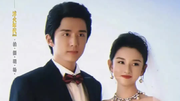 宋祖儿张新成《淬火年代》复古婚纱照上线，网友：像爸妈当年！
