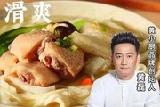 黄磊“黄小厨”人设遭质疑：光环背后的真实厨艺如何？