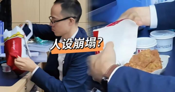 华山医院减肥科医生午餐吃炸鸡！关于“垃圾食品”，很多人想错了