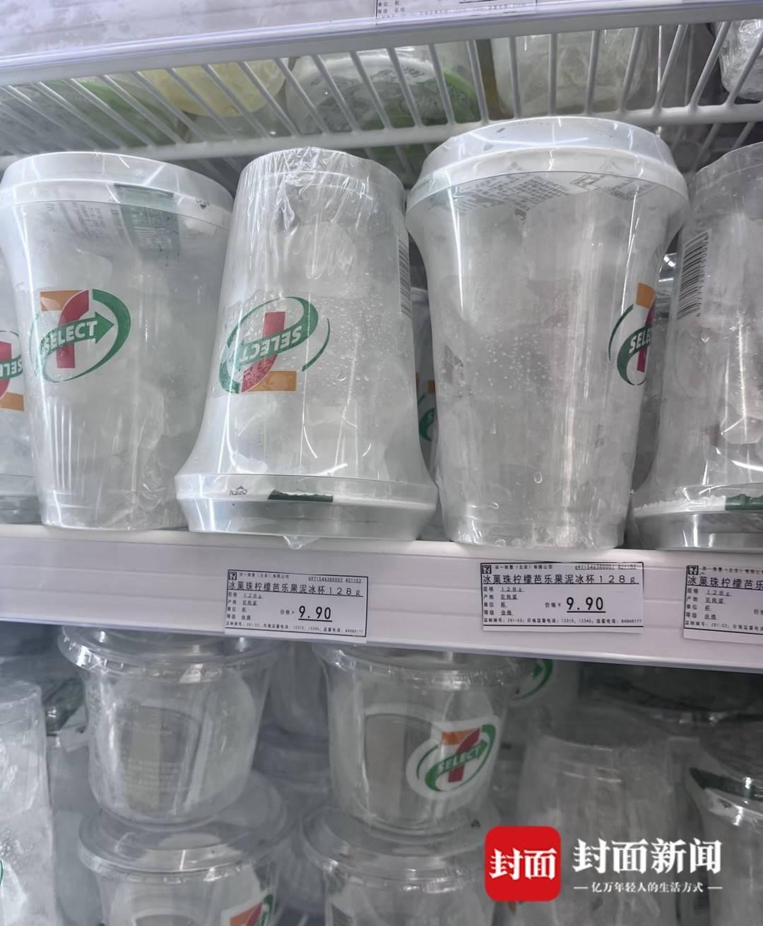 销量激增300%！揭秘“冰杯刺客”：凭什么一杯能卖3元？
