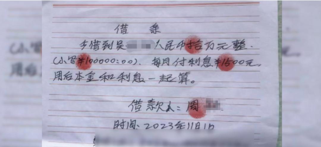 女子疯狂借钱几百万，“榨干”亲友后玩消失：要钱没有，要命一条