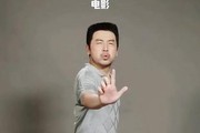 雷佳音官宣新电影，遭网友抵制“，被打上资源咖”标签冤不冤