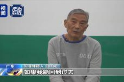 致我国公民6人死亡 缅北白家犯罪集团专案细节曝光