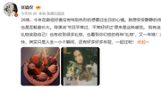 张婧仪26岁生日大片曝光，西部“旷野女郎”腹肌线条超养眼