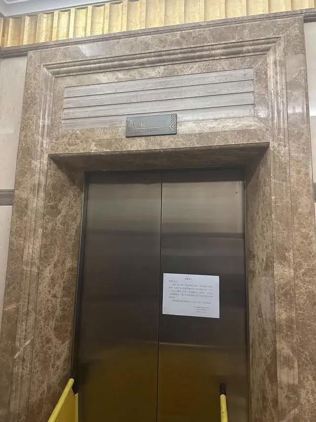 昆明一电梯冲顶致业主身亡调查报告：维保造假，建议追责三家公司15人