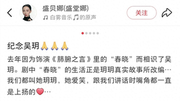 致敬！38岁南京美女吴玥去世，曾被央视报道，捐献了遗体和眼角膜