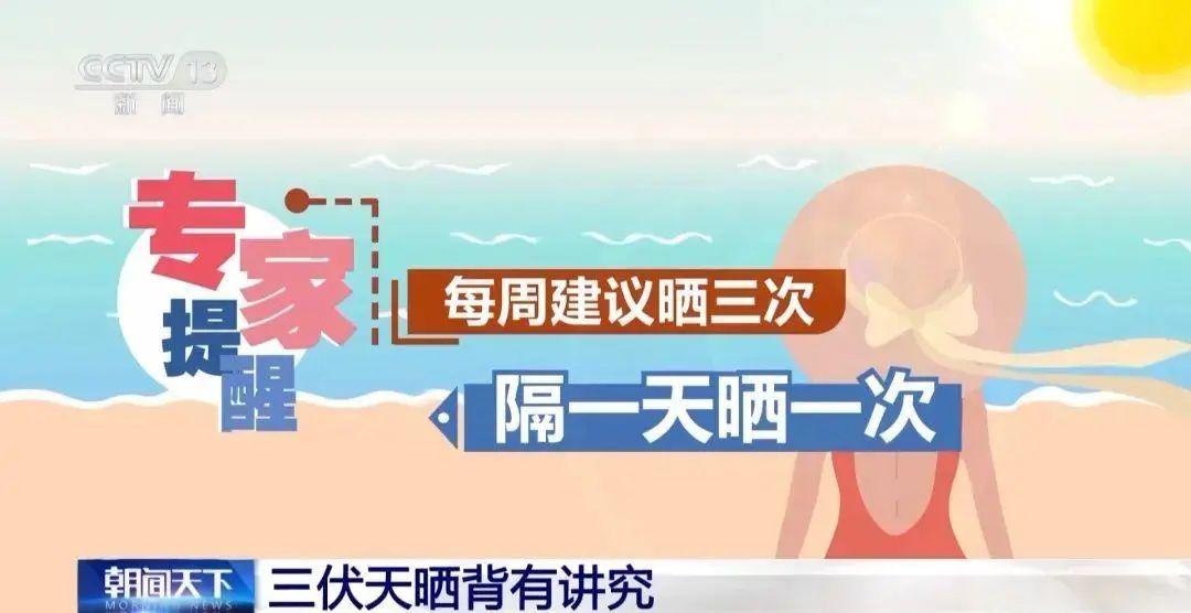 54岁阿姨晒背一周后头晕恶心，高温天气“网红”养生靠谱吗？