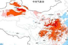 热热热！高温范围将从华北直抵华南 多地气温或超40℃