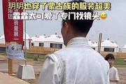 汪小菲内蒙古度假！小玥儿小霖霖首曝，仿佛大S“复刻版”