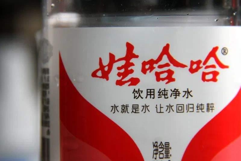 娃哈哈遗产大战，谁是正“宗”？
