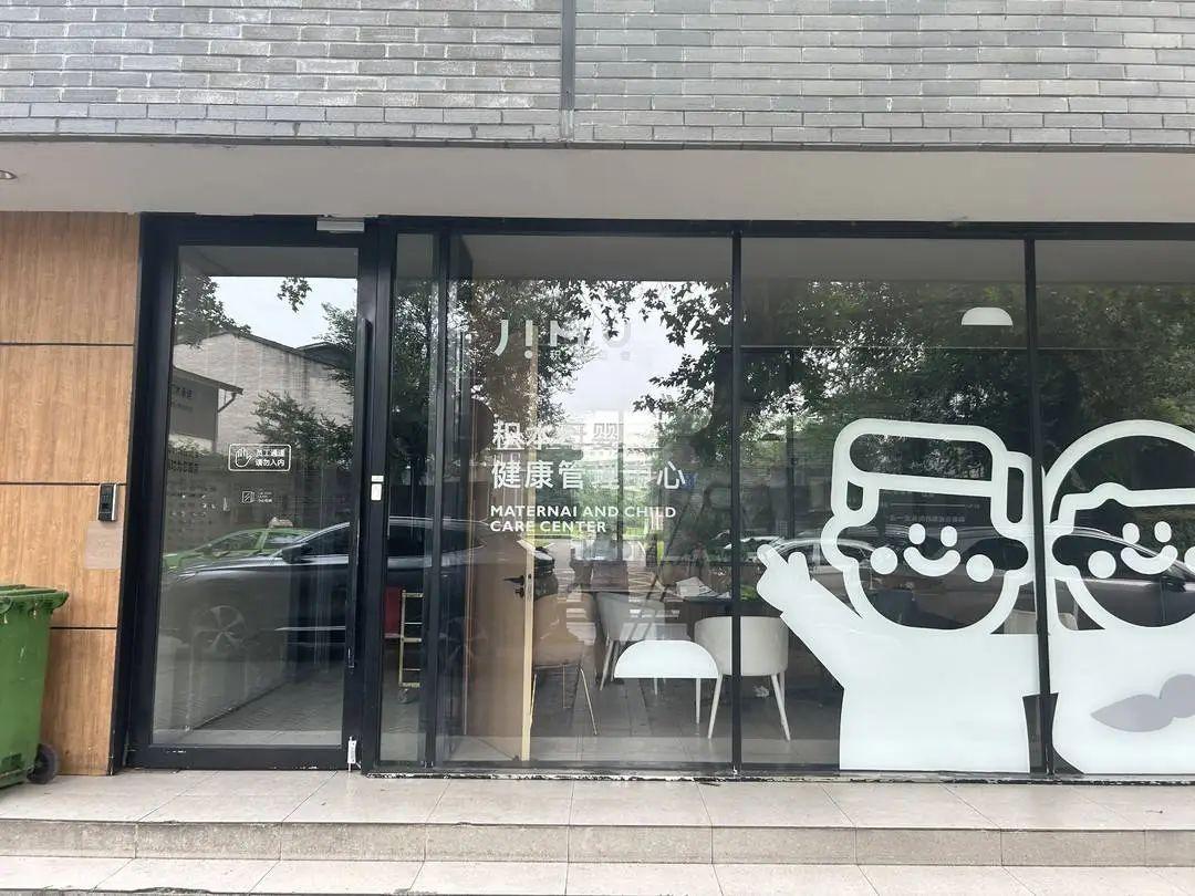 孕妇下周就要生产，月子中心却没了！万元定金退款无门