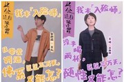 郭麒麟新戏搭档王鸥，网友却盯上了阎鹤祥：壮壮啥时候来？