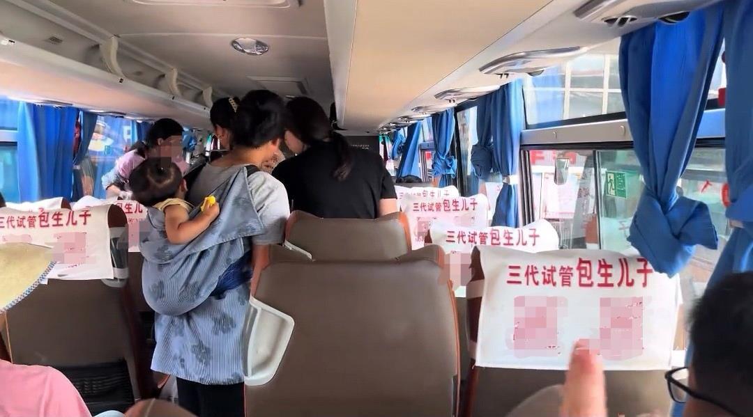 大巴车座套惊现“三代试管包生儿子”！交通局：已全部撤下