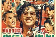 姜文大鹏杀疯了票房怒冲35亿，陈佩斯的8.5分神片连排片都抢不到