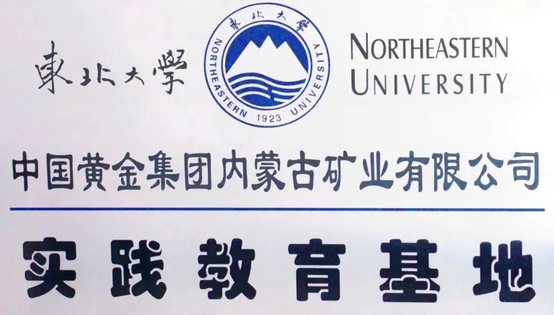 参观矿业溺亡大学生同学：浮选槽里面是矿浆，人掉进去动不了