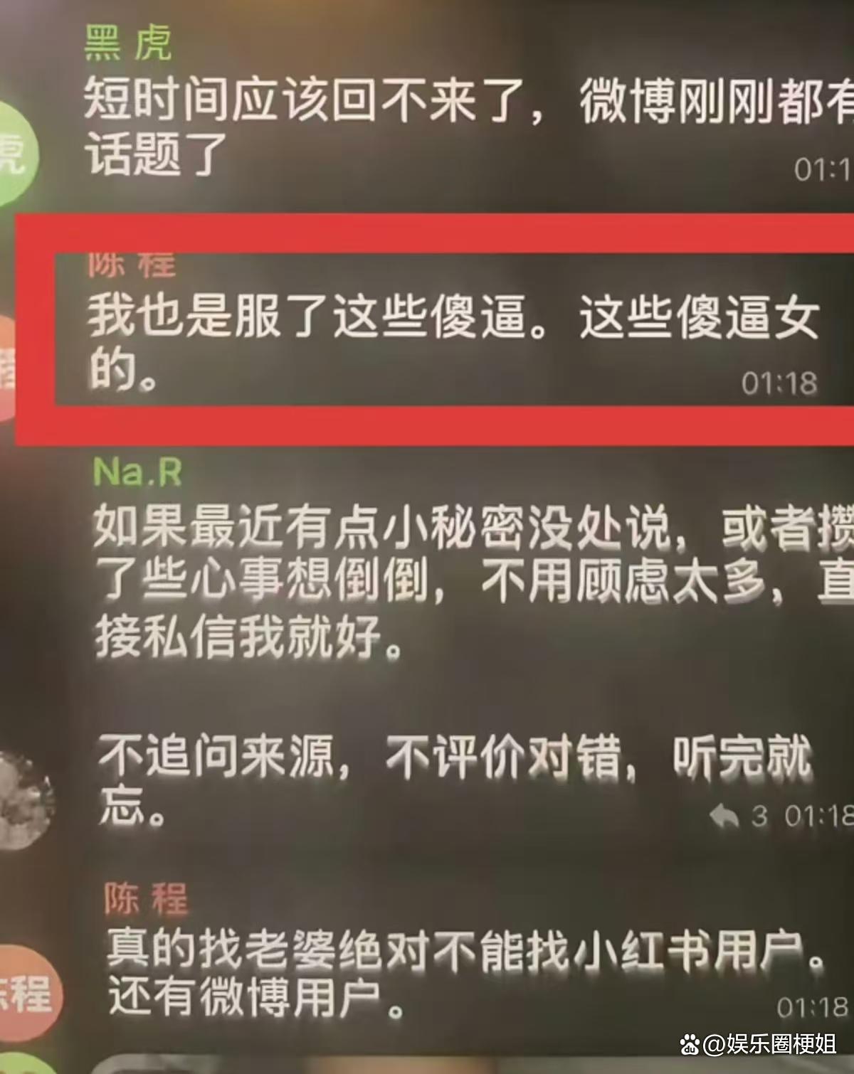 中国“N号房”，每日更新上千条照片视频，最多90w人参与！