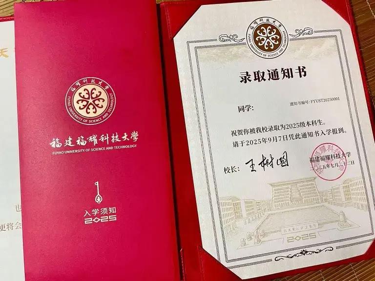 674分上福耀科技大学，被指“脑子进水”？当事人回应