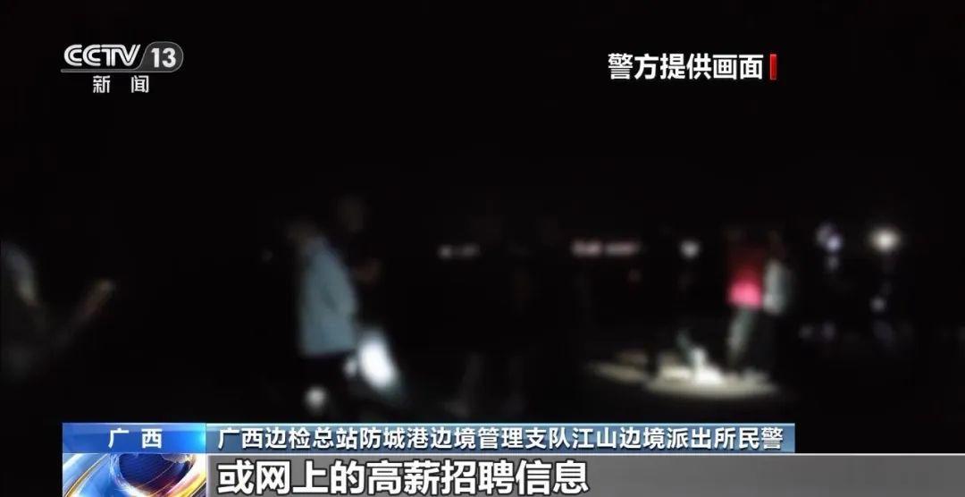 男子自述偷渡惊魂遭遇：上车才知目的地是缅甸，8人合力抢夺方向盘逼停车辆